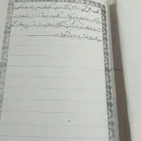 کارگذاری مفید (سند و تغییرکاربری)