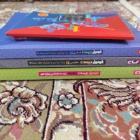 کتاب فرمول بیست