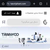 ادمینی سایت فروش کالای دیجیتال ، بازاریاب