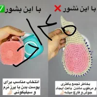 ارایشی و بهداشتی