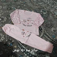 لباس نوزادی|کفش و لباس بچه|تربت جام, والفجر|دیوار