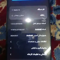 گوشی شیائومی|موبایل|قم, دروازه ری|دیوار