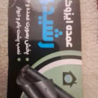 ایزوگام|مصالح و تجهیزات ساختمان|ایلام, |دیوار