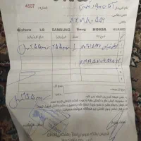 فروشی،فوری|موبایل|فردیس, نیروگاه برق|دیوار