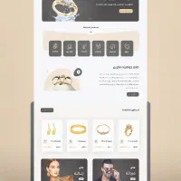 طراحی انواع سایت/UiUx/WordPress|خدمات رایانه‌ای و موبایل|تهران, مولوی|دیوار
