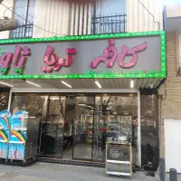 همکاره پاره وقت برای کافه تریا