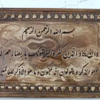اکسسوری وان یکاد