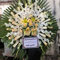 تاج گل تسلیت افتتاحیه جشن ختم
