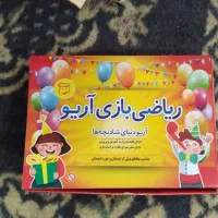 ابزار کمک آموزشی|لوازم التحریر|آزادشهر, |دیوار