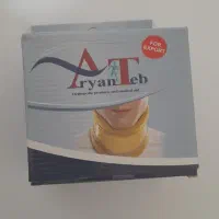 گردنبند طبی