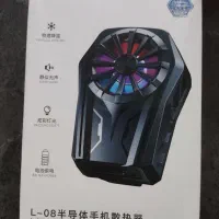 فن خنک کننده رادیاتوری گوشی مدل L-08|لوازم جانبی موبایل و تبلت|شیراز, باغ تخت|دیوار