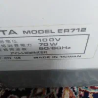 چرخ خیاطی|چرخ خیاطی و ریسندگی|بیرجند, |دیوار