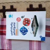 کتاب تست|کتاب و مجله آموزشی|مشگین شهر, |دیوار