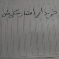گوشی اپل|موبایل|آباده, |دیوار