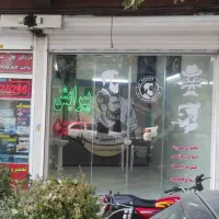 اجاره مغازه ۱۵ متری خیابان اقبال لاهوری