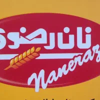 فروشنده و بازاریاب حرفه ای(مازندران)