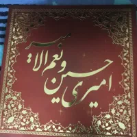 تابلو 4عدد۳۰۰هزار ت|تابلو، نقاشی، عکس|آبادان, |دیوار