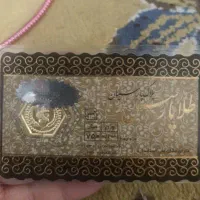 سکه فروشی