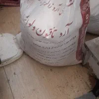 آرد