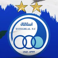 بلیط استقلال ملوان پشت جابگاه