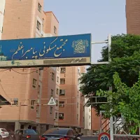 اجاره-ی-واحد-پردیسان