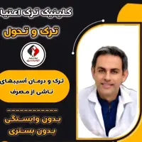 ترک متا'دون ب۲