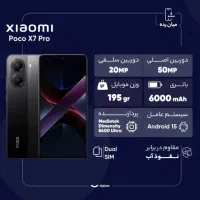 pocox7pro|موبایل|قزوین, |دیوار