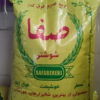 تخفیفات ۴ و۵شنبه