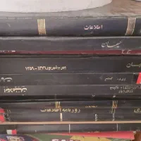 تعدادی روزنامه صحافی شده بعد انقلاب|کتاب و مجله|تهران, شارق|دیوار