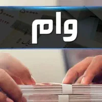 ض م ا ن ت وام