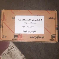 ایمن‌سازی تخصصی درب خودرو با ضمانت|خدمات موتور و ماشین|پرند, فاز ۰|دیوار