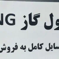 فروشی