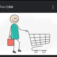 راهنمایی خرید
