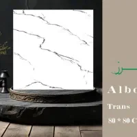 کاشی و سرامیک|عمده‌فروشی|اصفهان, شهرک صنعتی جی|دیوار