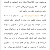 کفش اسپرت ادیداس|کیف، کفش، کمربند|اهواز, نیوساید|دیوار