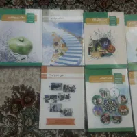 کتاب درسی پایه دوازدهم