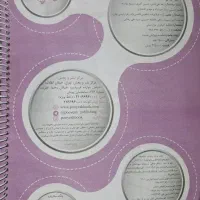 کتابهای کمک درسی و تست نهم|کتاب و مجله آموزشی|تهران, سجاد|دیوار