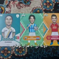 کارت کیمدی|کلکسیون و سرگرمی|لنگرود, |دیوار