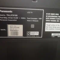 تلویزیون ال سی دی پاناسونیک|تلویزیون و پروژکتور|صدرا-فارس, فاز ۲|دیوار