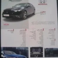 حواله خودرو وارداتی