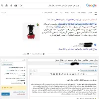 ادمین سایت وردپرس درج محصول و مقاله بهینه سازی سئو|خدمات رایانه‌ای و موبایل|کرج, دهقان ویلا|دیوار