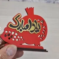 گیفت یلدایی|صنایع دستی و سایر لوازم تزئینی|قم, انصار‌الحسین|دیوار