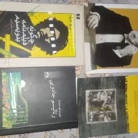 کتاب|کتاب و مجله ادبی|سارال, |دیوار