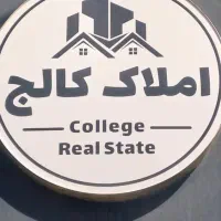 واحد-144متری-دانشگاه