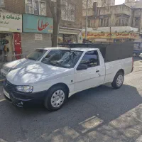 وانت اریسان۲