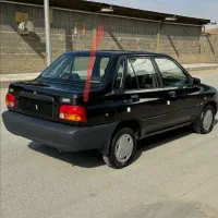 سرویس ادارات و کارمندان