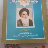 کتاب عطاری|کتاب و مجله آموزشی|اهواز, حصیرآباد|دیوار