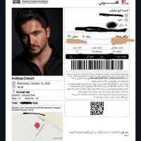 بلیت کنسرت عرشیاس