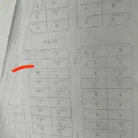 زمین-های-بنیاد-شهید-واقع-در-بالای-شهرک-شمس