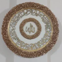 تابلو چشم نظر وان یکاد رزینی